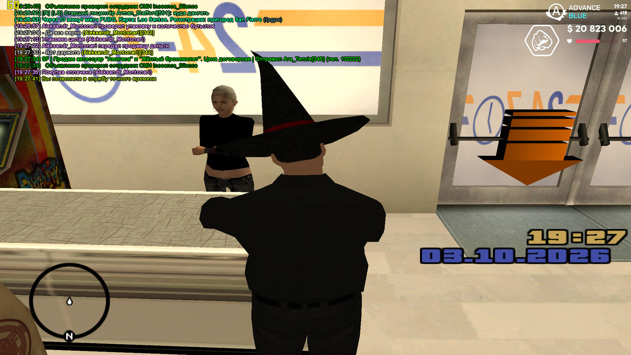 screenshot 2026 10 03 19 27 43 057