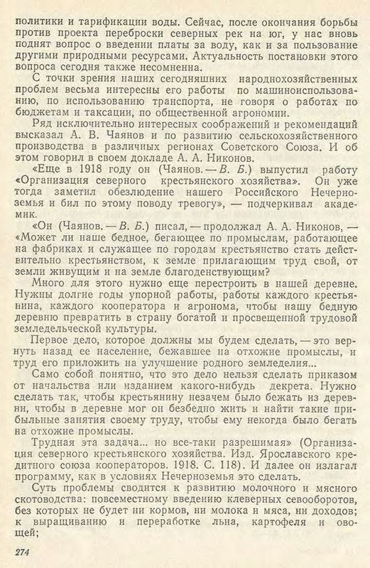 p0289