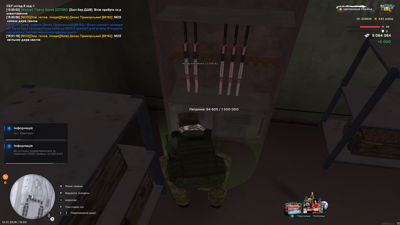 mta screen 2026 01 13 15 02 01