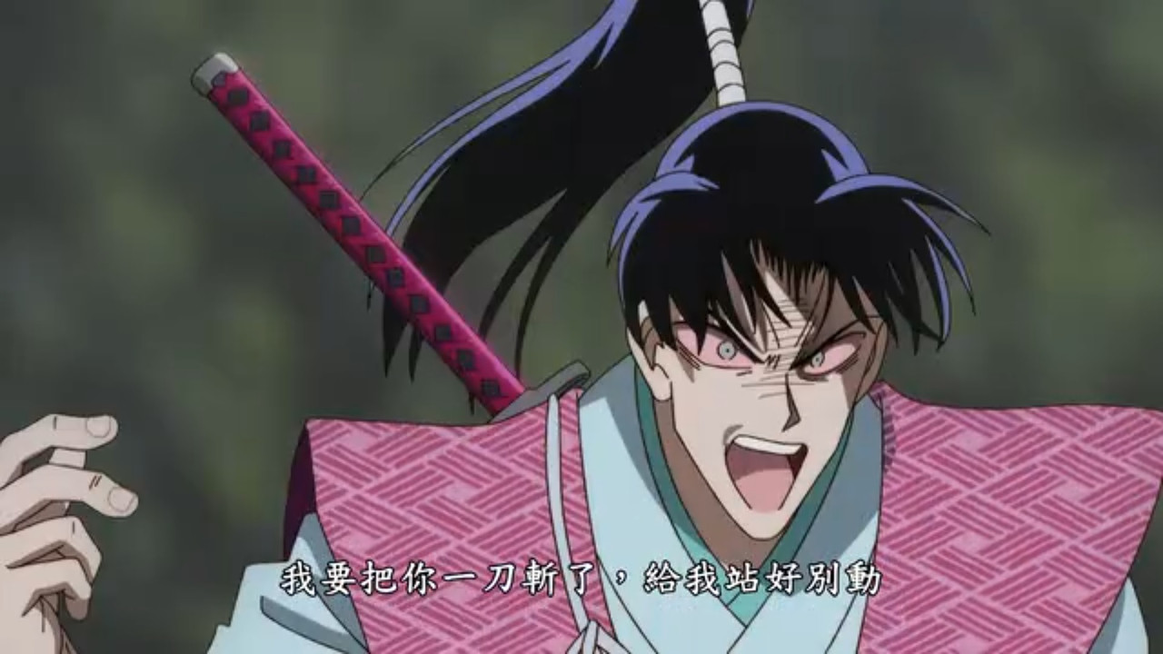 真･武士傳 YAIBA 第七話 4 復活 8