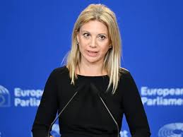 ΓΡΑΜΜΑ ΣΤΗ ΜΑΡΙΑ ΚΑΡΥΣΤΙΑΝΟΥ ΑΠΟ ΤΗ ΓΥΝΑΙΚΑ ΤΟΥ ΜΠΑΡΜΠΑ - ΑΝΕΣΤΗ