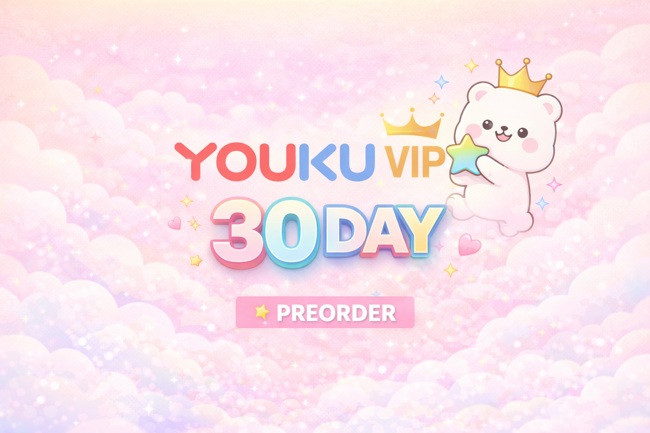 Youku vip 30 วัน | PREORDER
