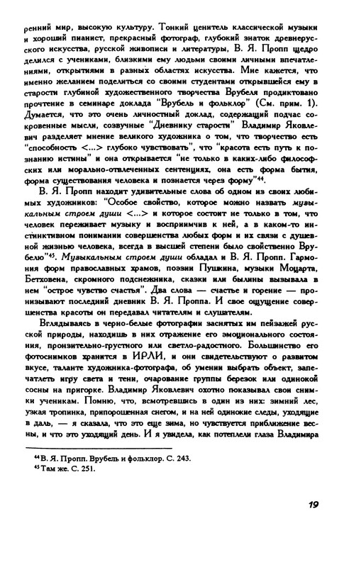 p0019