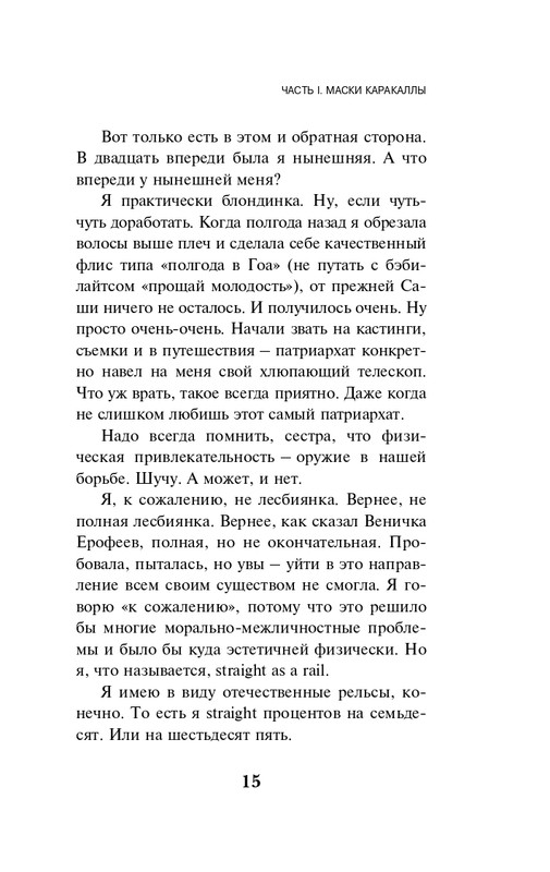 ITD000000001332830-page-0015
