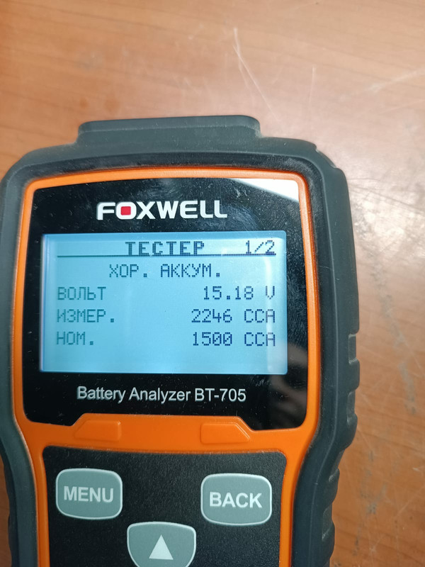 SAVE_20230820_170232