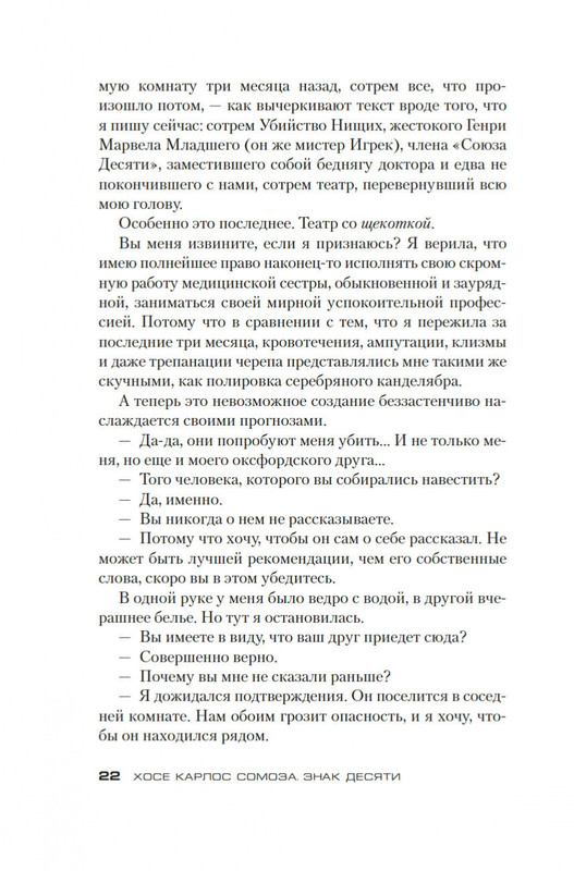 1-page-0018