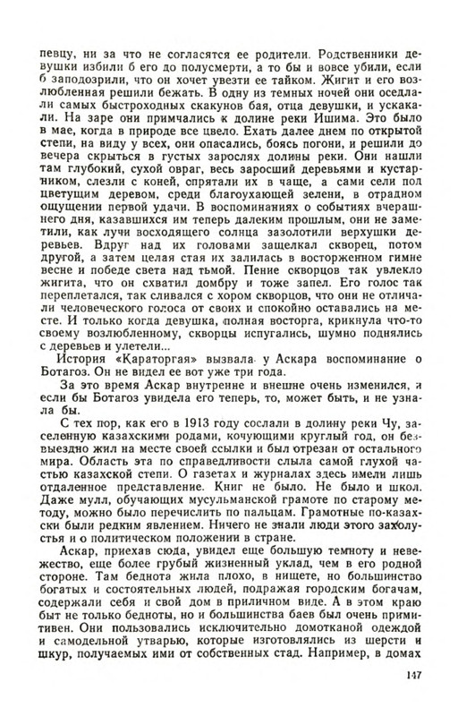 p0016