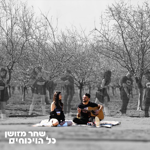 תמונה