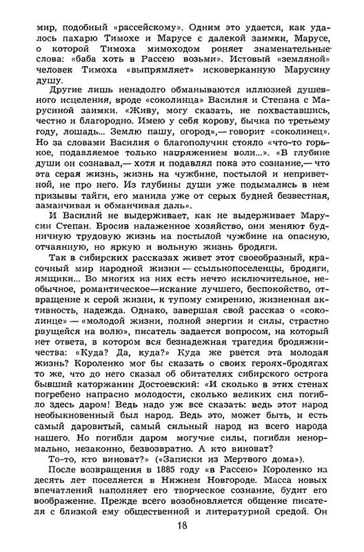 p0021