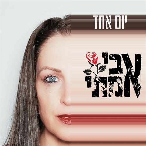 תמונה