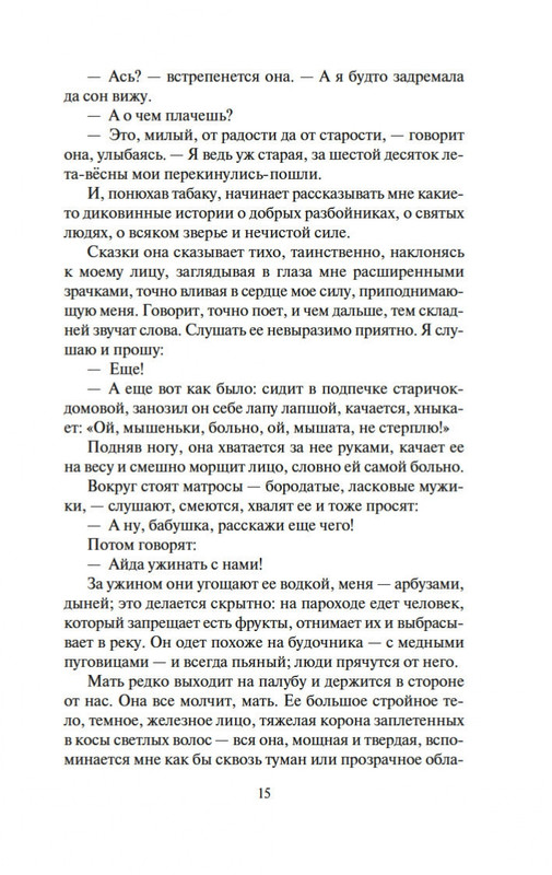 1-page-0012