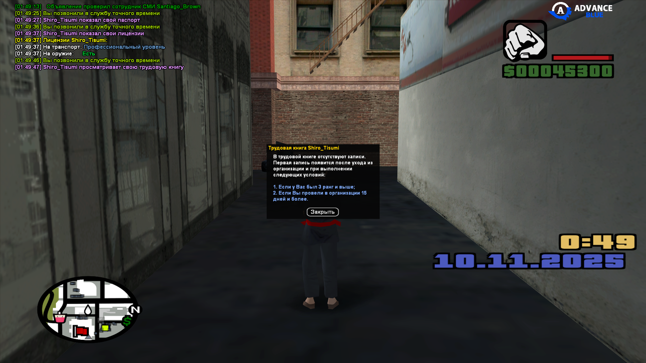 2025 11 10 01 49 47 778