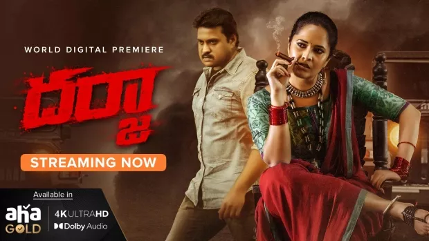 Darja (2022) [Hindi-Telugu]
