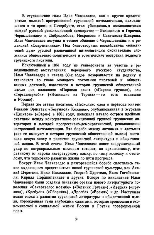 p0012