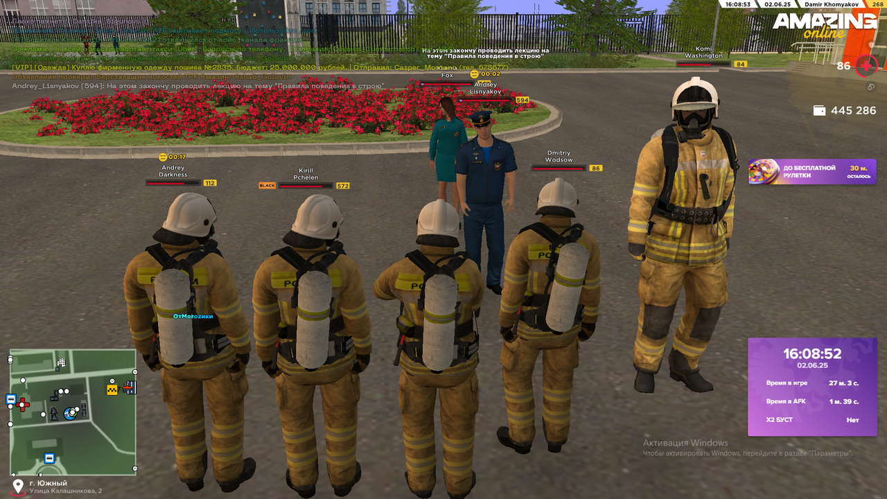 Снимок экрана (2091)