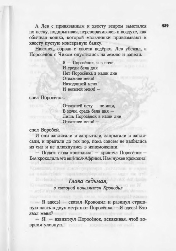 2007-371-447-page-0060