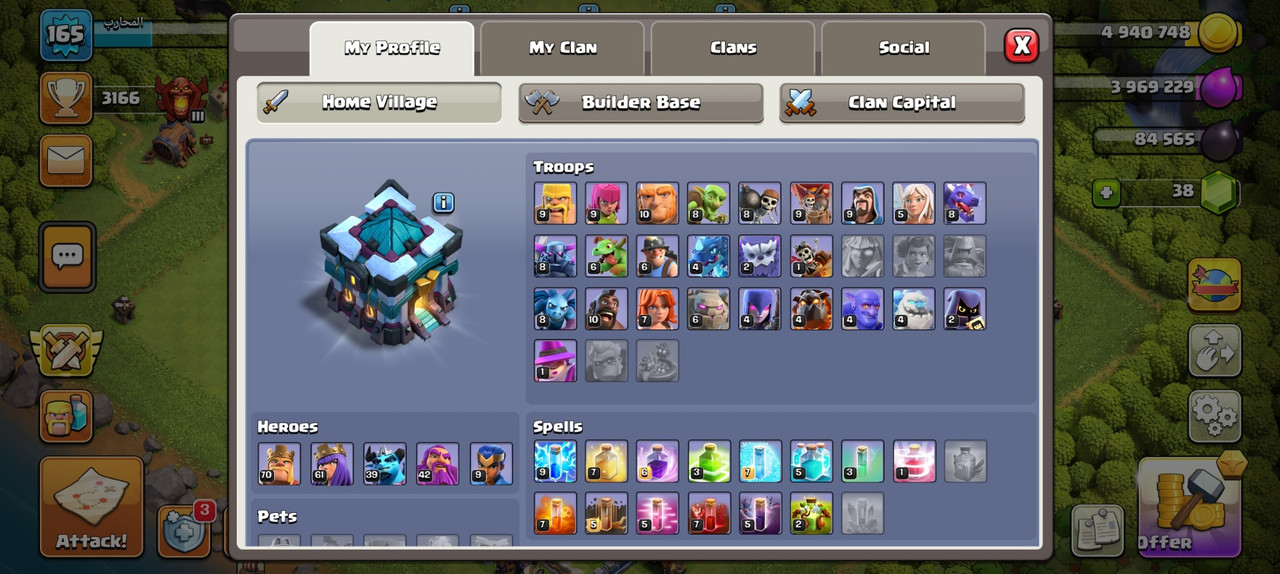 Screenshot ٢٠٢٥٠٩٢٠ ٠٥٢٤٥١ Clash of Clans