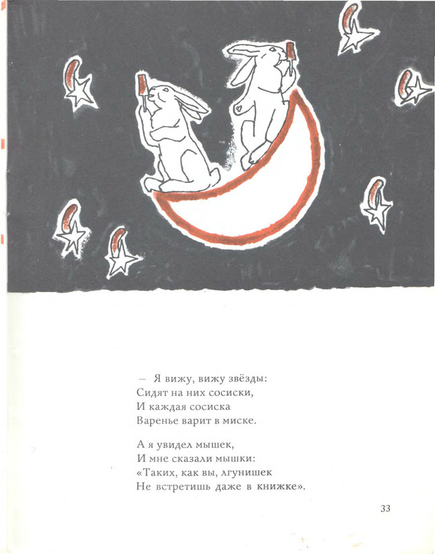 p0035