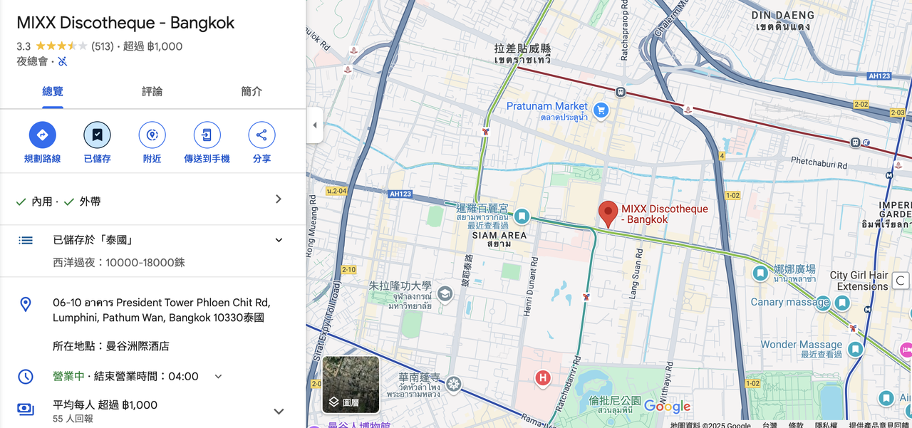 截圖 2025-02-17 晚上11.55.42