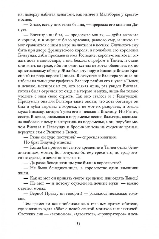 2-page-0031