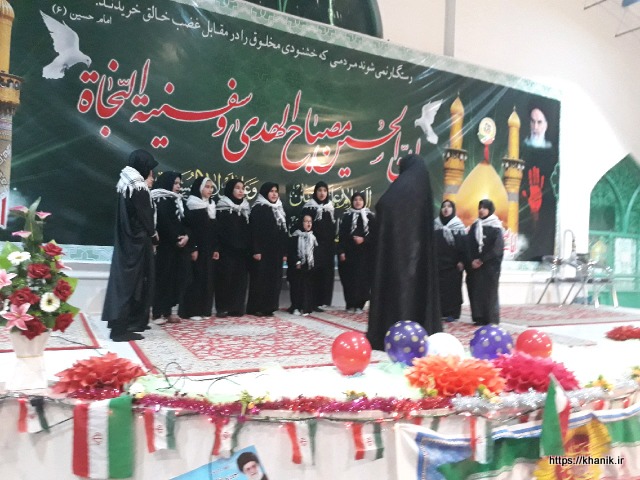 Read more about the article جشن چهلمین سالگرد پیروزی انقلاب اسلامی در خانیک