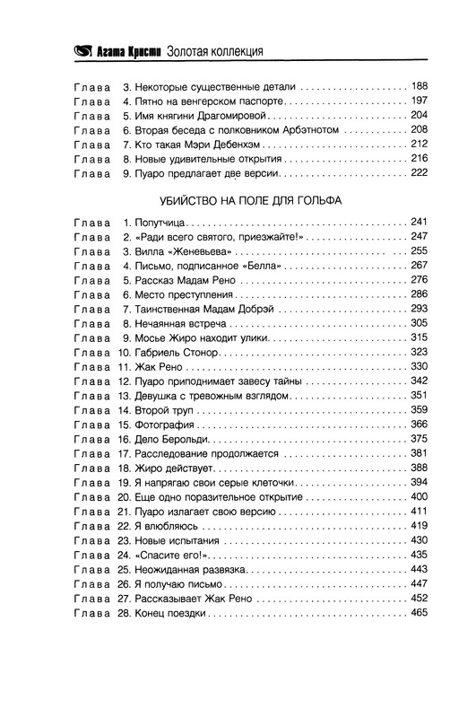 p0480