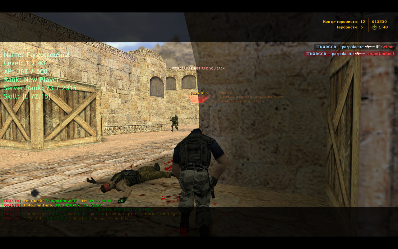 de dust20004