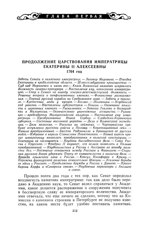 p0315