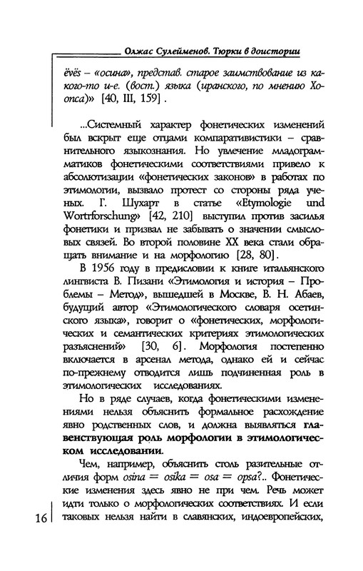 p0017