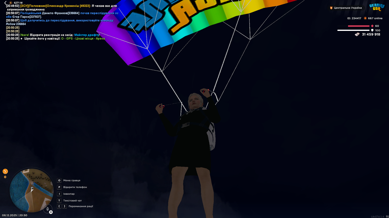 Grand Theft Auto San Andreas Screenshot 2025 12 08 20 50 29 65