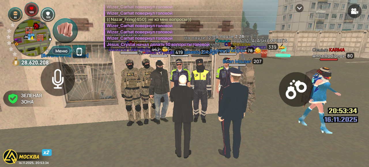 Screenshot 20251116 205334 com liverussia cr