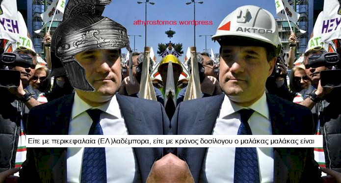 Εικόνα