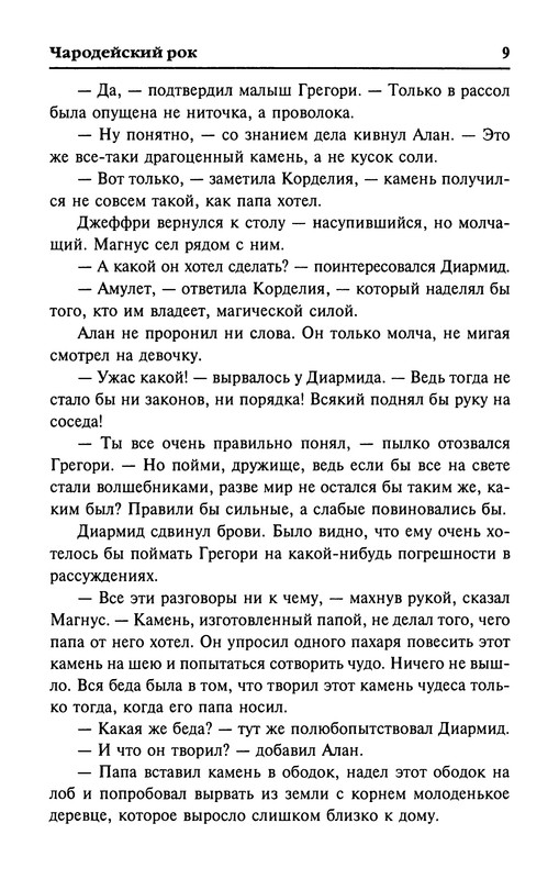 p0011