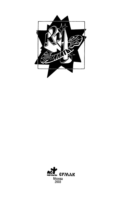 p0003