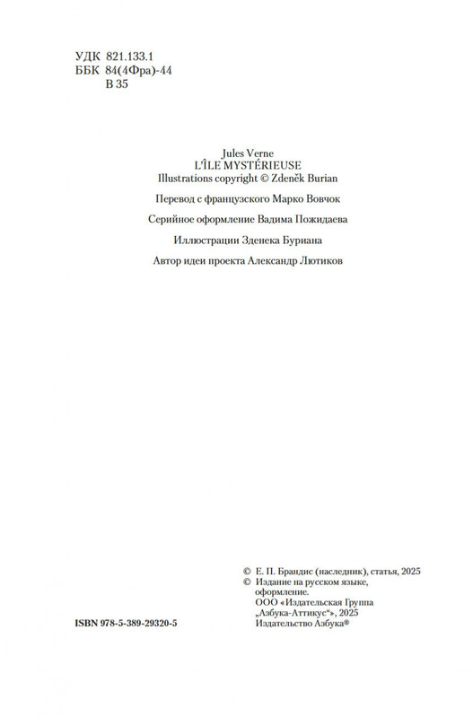 2-page-0003