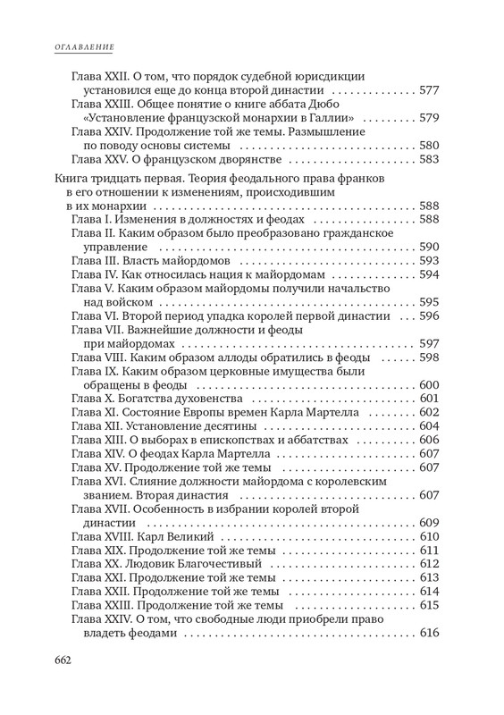 page-0049