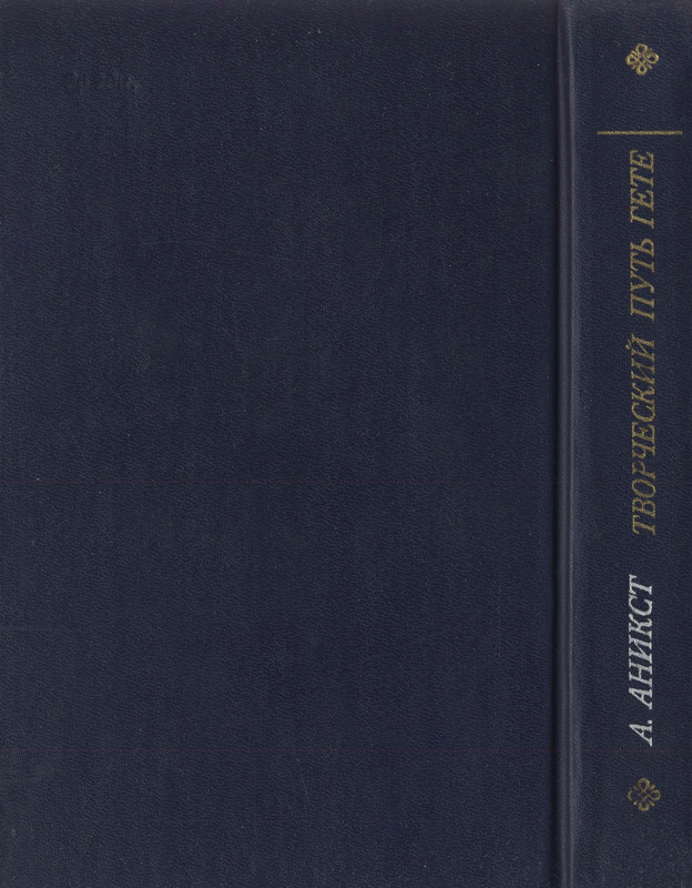 2-p0547