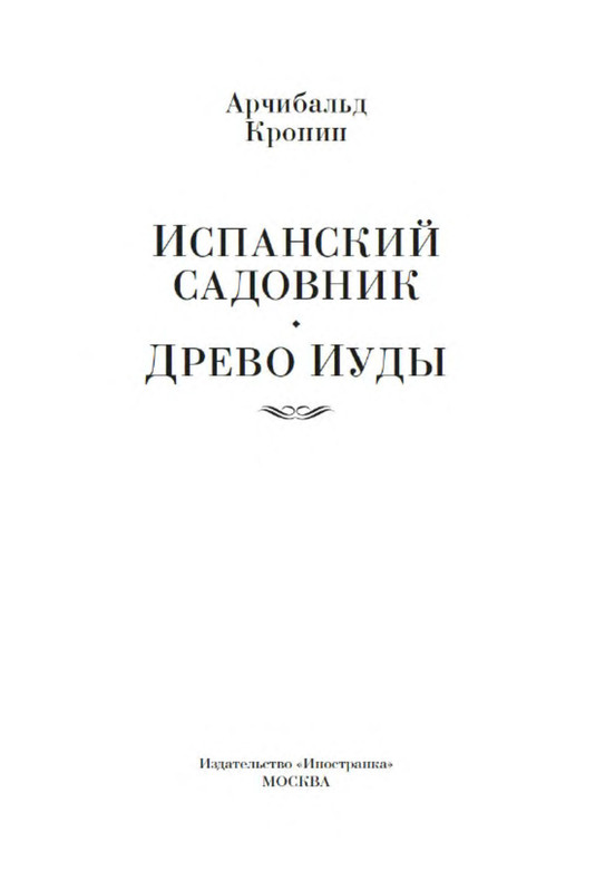 p0002