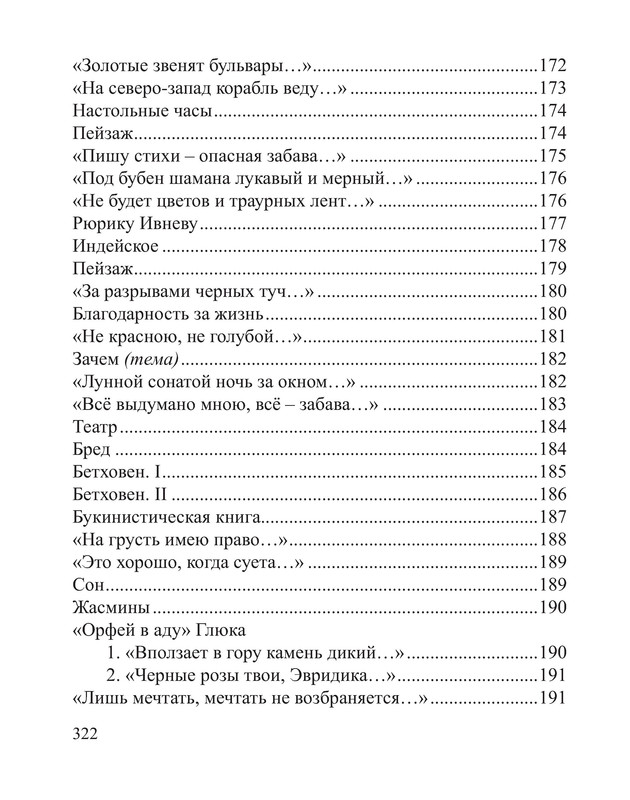 p0213