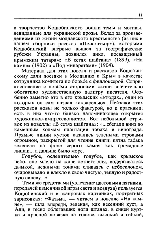 p0012