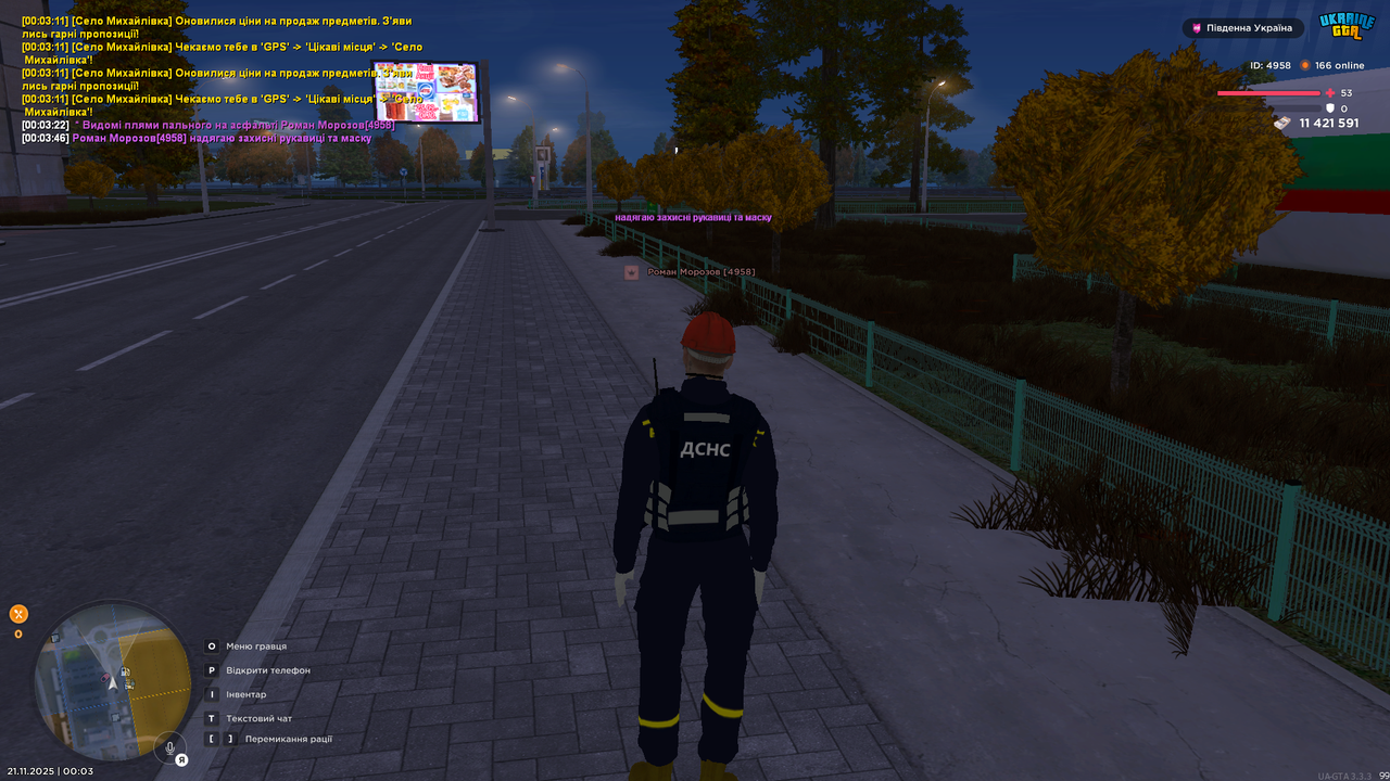 UKRAINE GTA 21 11 2025 00 03 49