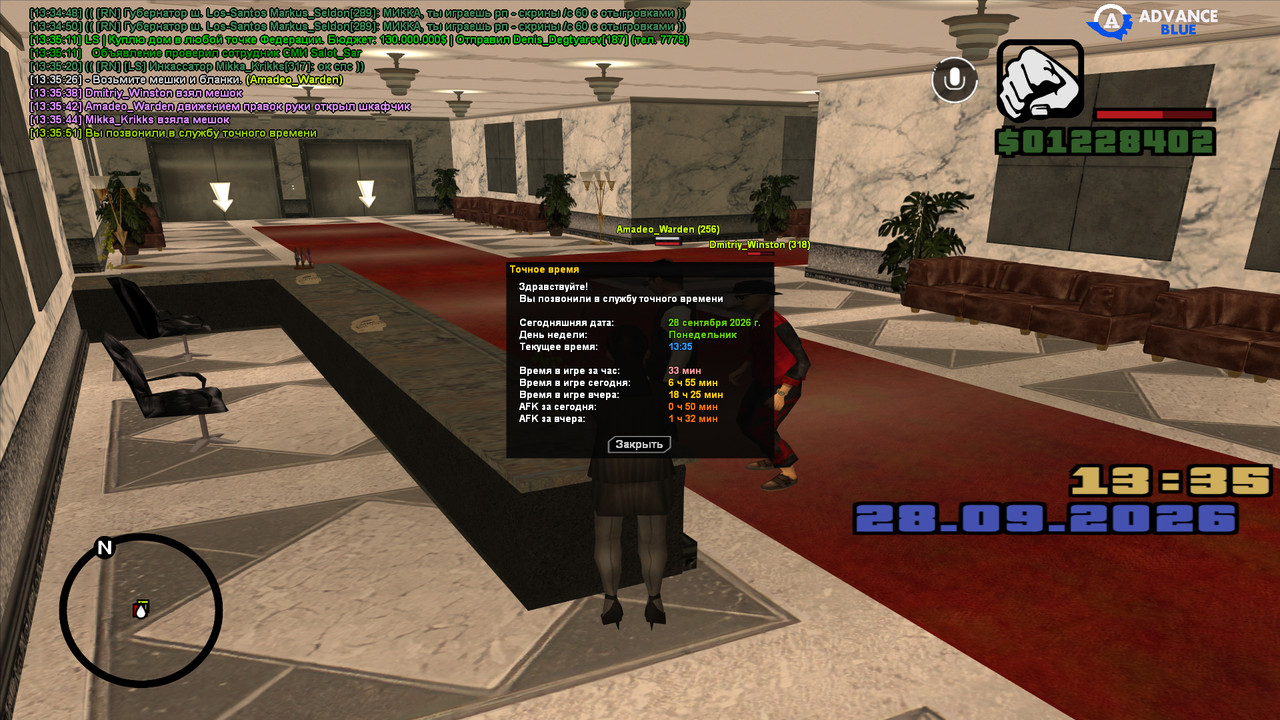 screenshot 2026 09 28 13 35 51 815