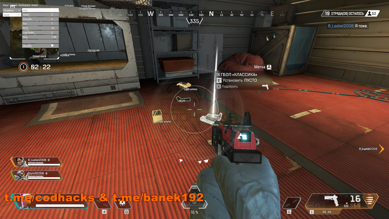 ch-Apex Legends Screenshot 2019.10.06 - 19.21.44.10