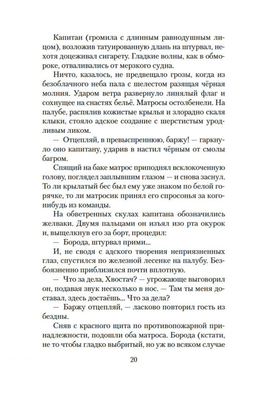 2-page-0018