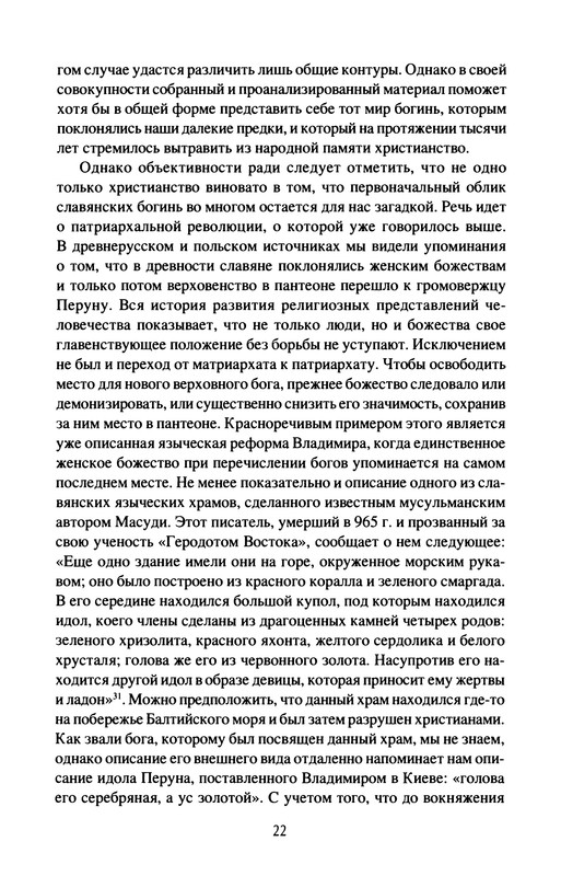 p0024