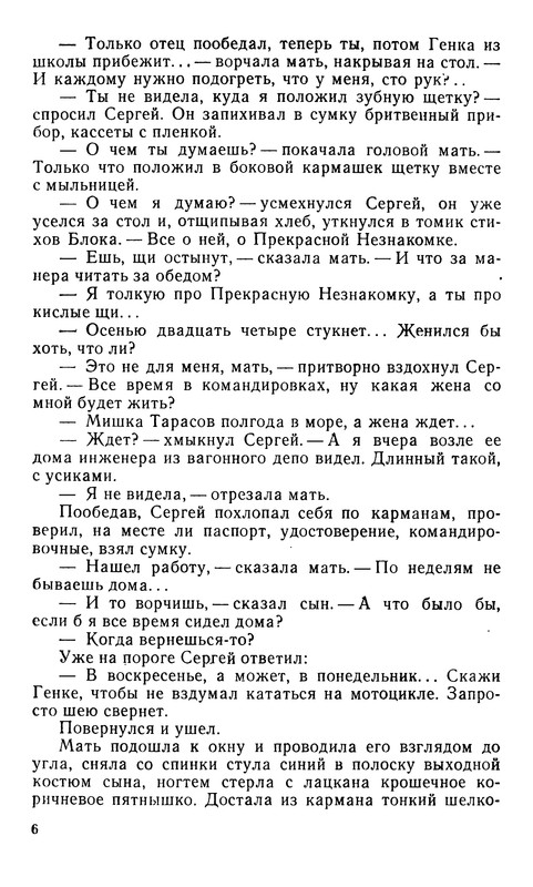 p0010