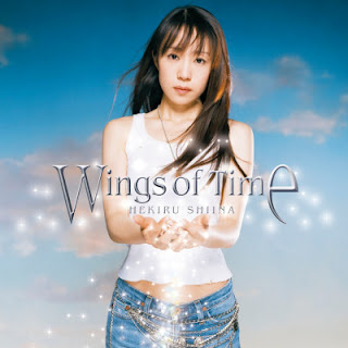 [Album] 椎名へきる / Hekiru Shiina – Wings of Time (2004.01.01/Flac/RAR)