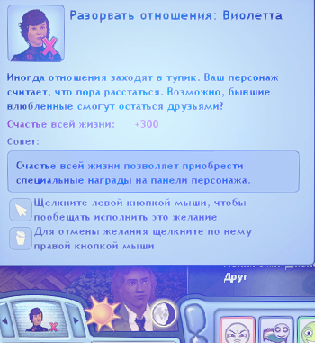 TS3W_2025-01-04_22-49-29.jpg