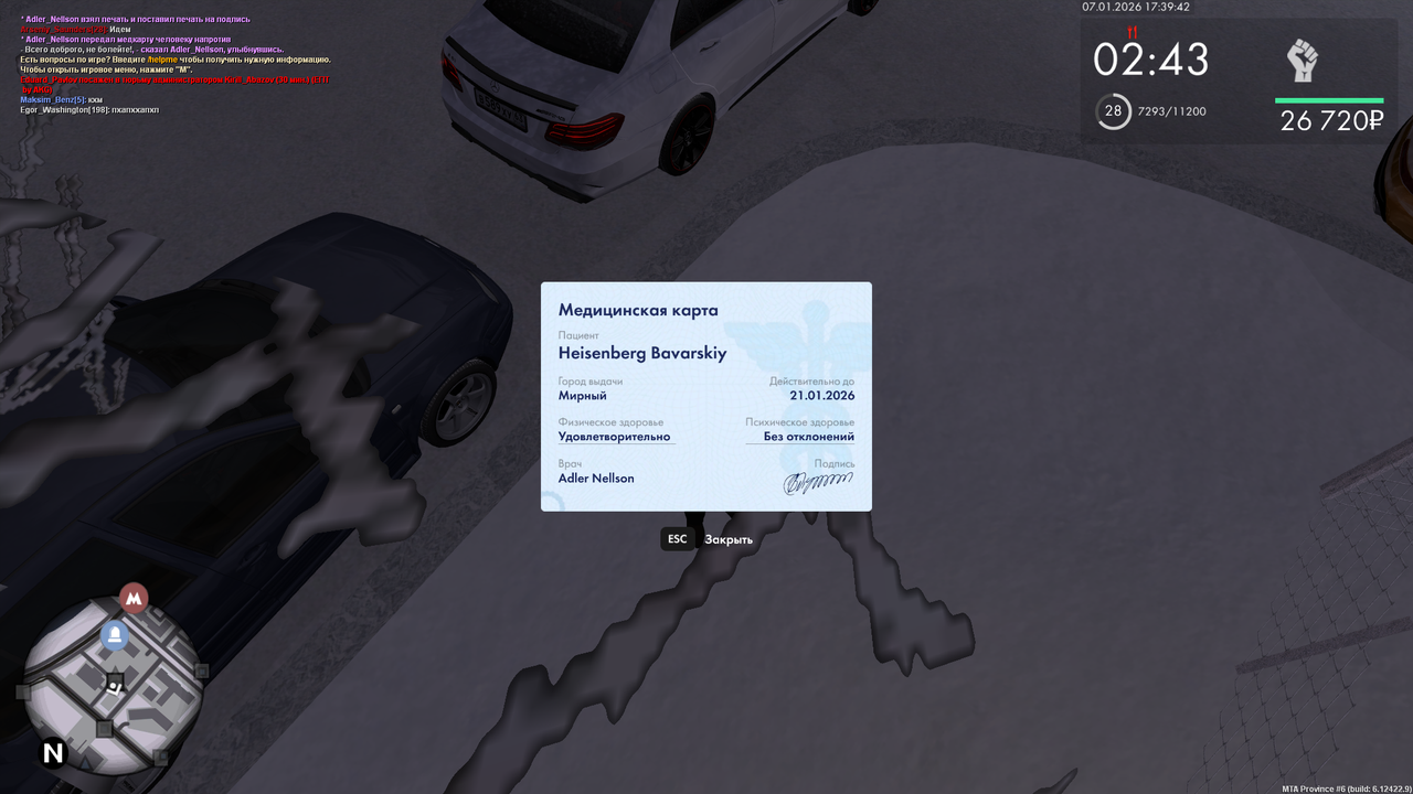 mta screen 2026 01 07 17 39 43