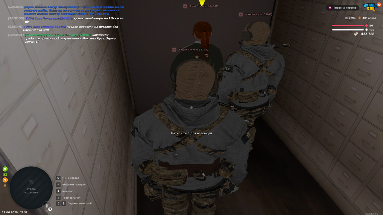 UKRAINE GTA 29 06 2026 22 52 28